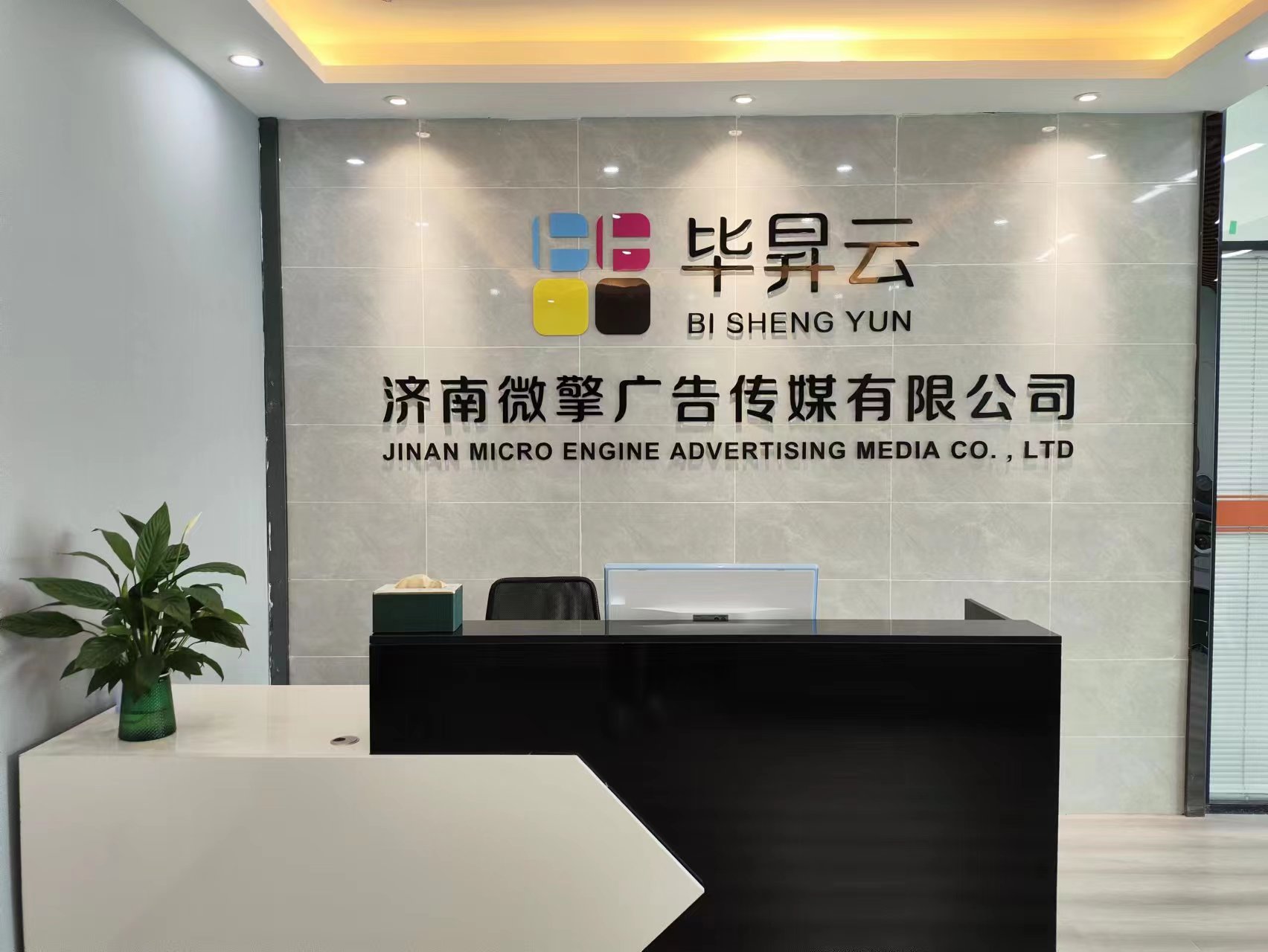 黑龙江图文广告店能做哪些业务?